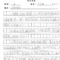 3A  李建樞(1.1)
